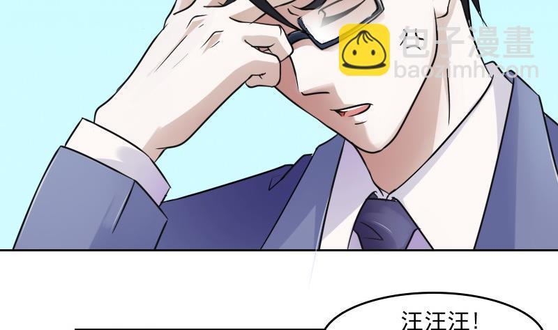 第56话 无路可逃 上3