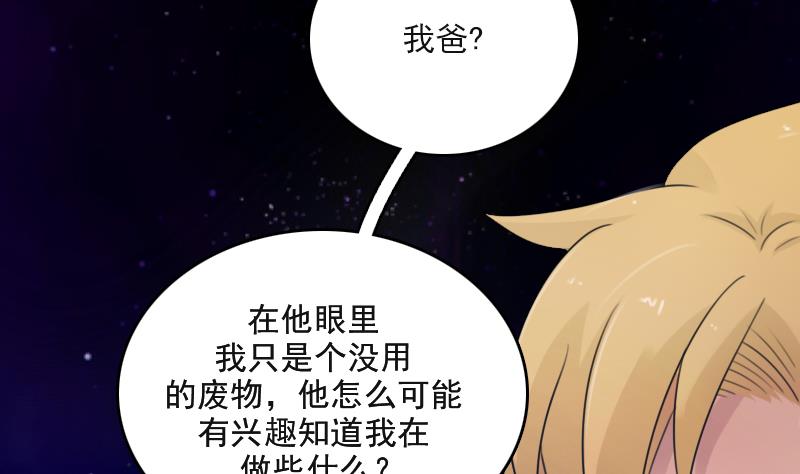 第85话 谁的女朋友 上6