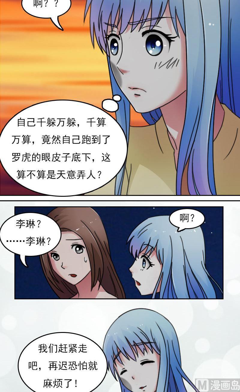 第50话背后的动机下1