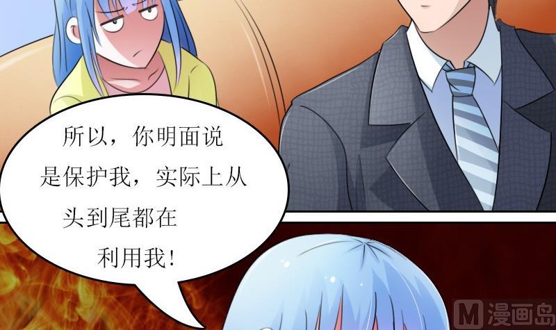第59话 配方 上2