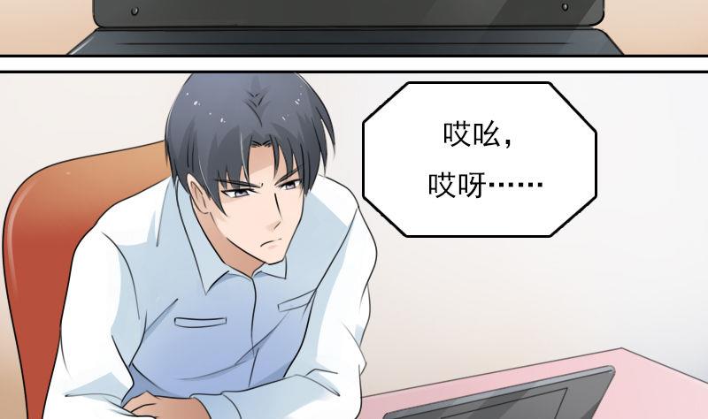 第64话 师家三少 上22