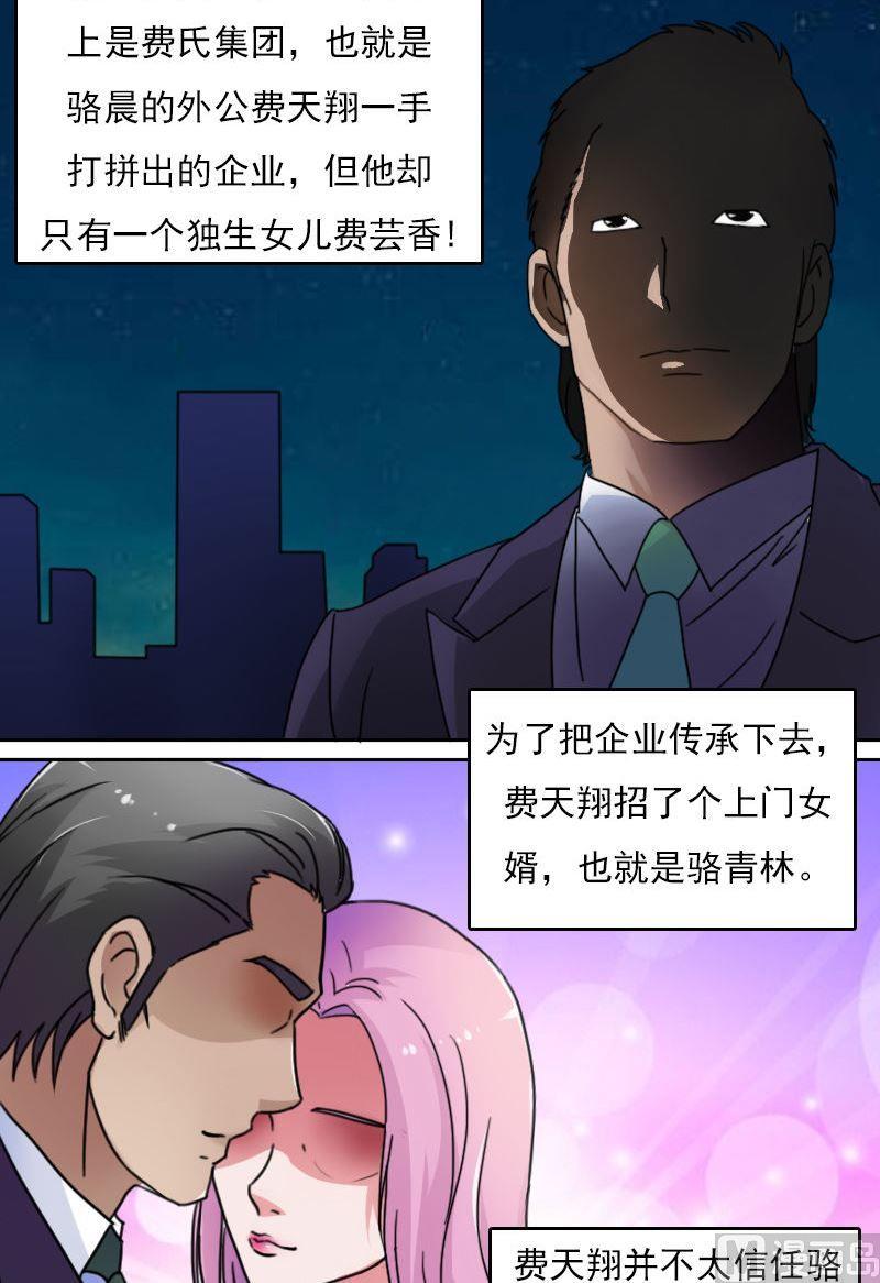 第49话 不该看的别看 上1
