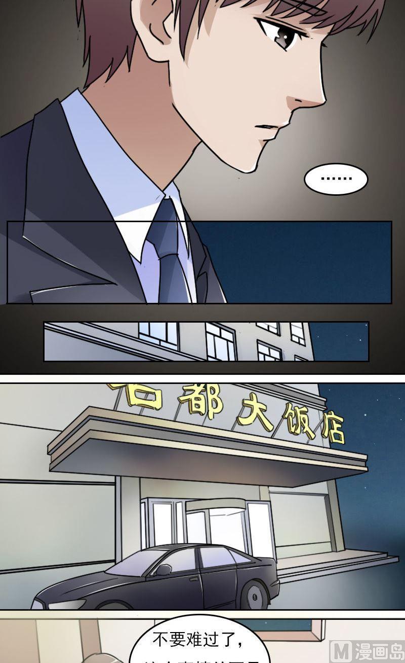第51话死了下3