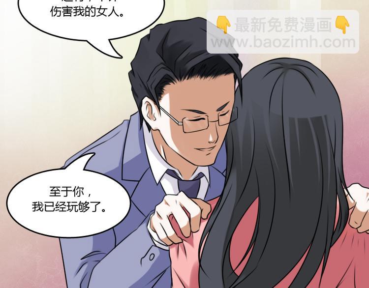 第3话 渣男（下）21