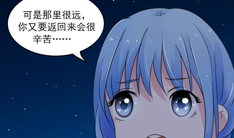 第90话  吃里扒外 上27