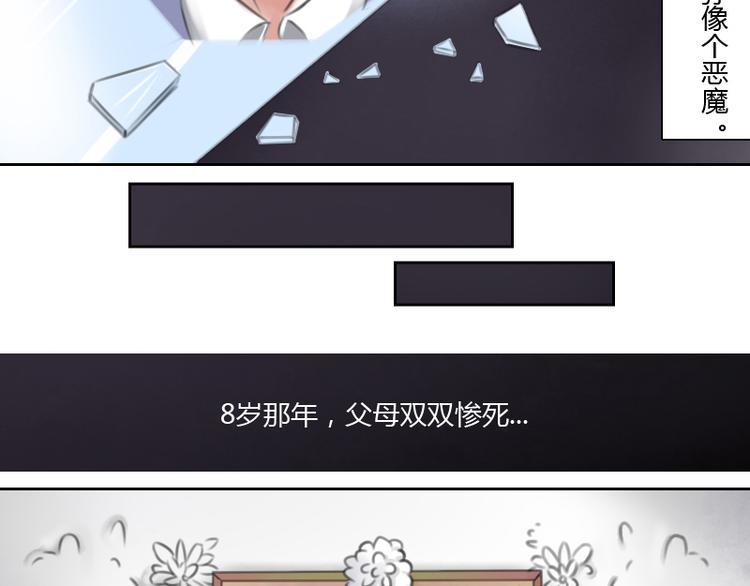 第1话 家暴（上）15