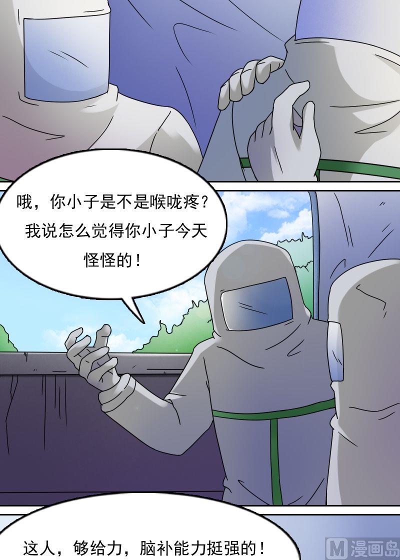 第31话枪战（上）4