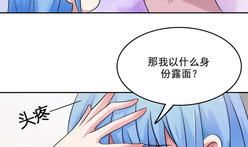 第85话 谁的女朋友 上10