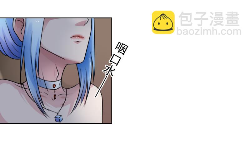 第86话 壁咚一下 下1