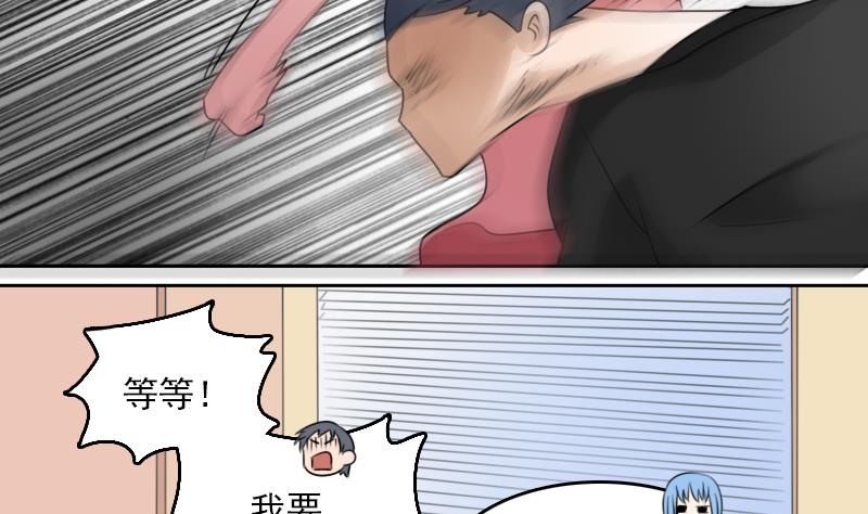 第77话 你流血了 上16
