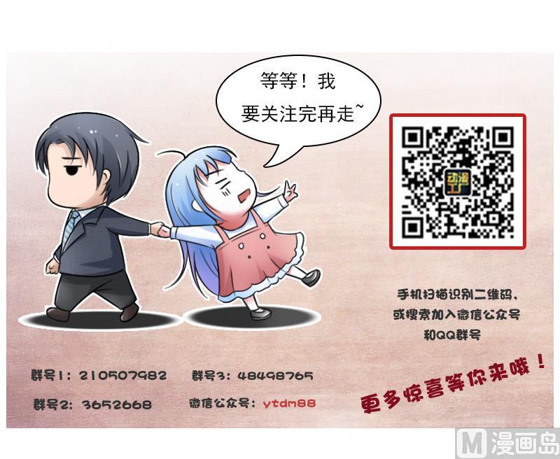 第87话 添把火 下35