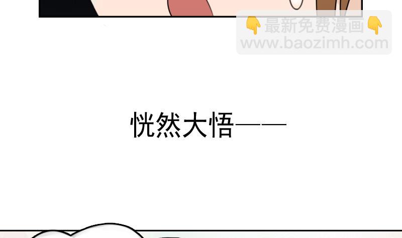 第89话 三个男人一台戏 下9