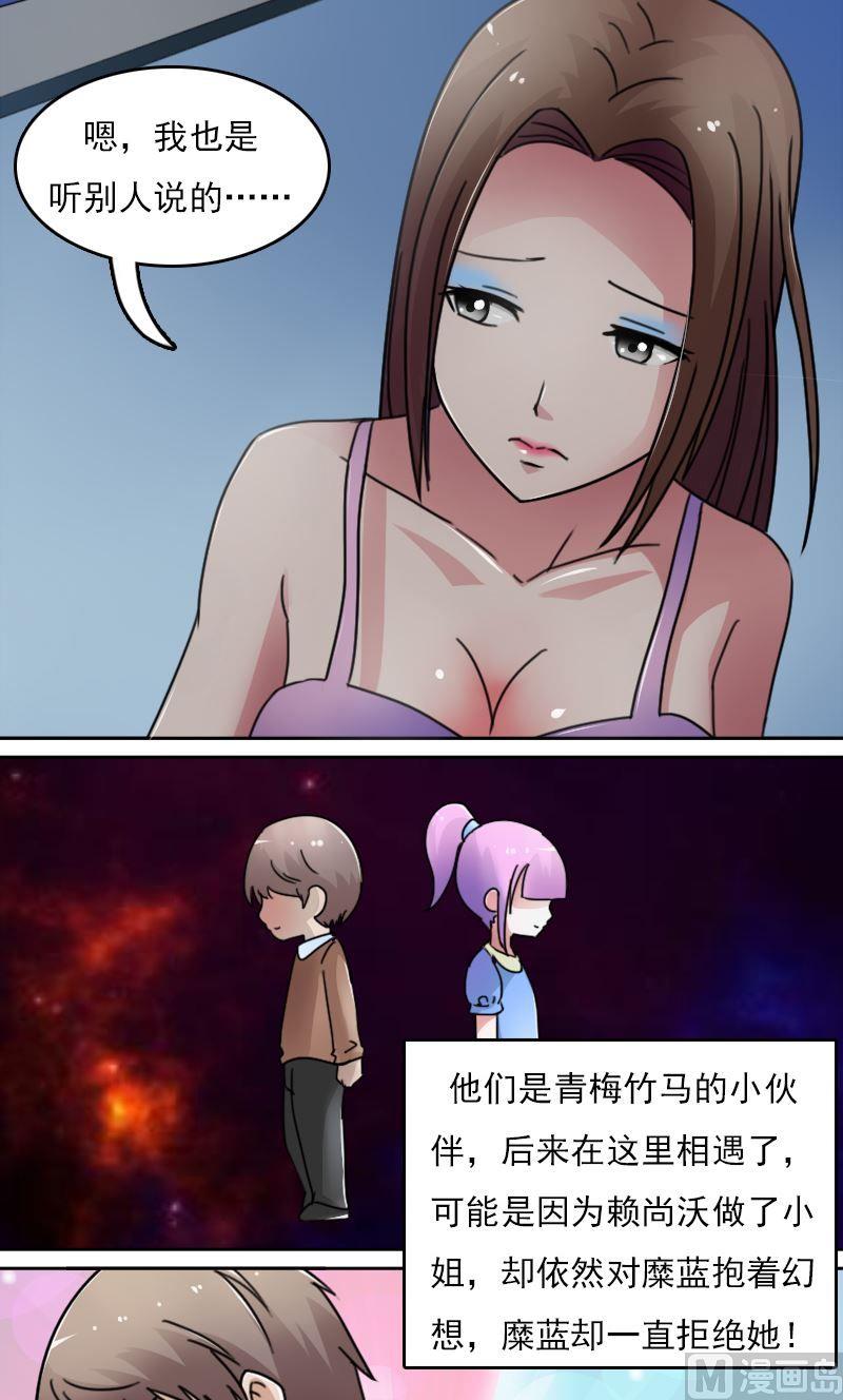 第50话背后的动机上9