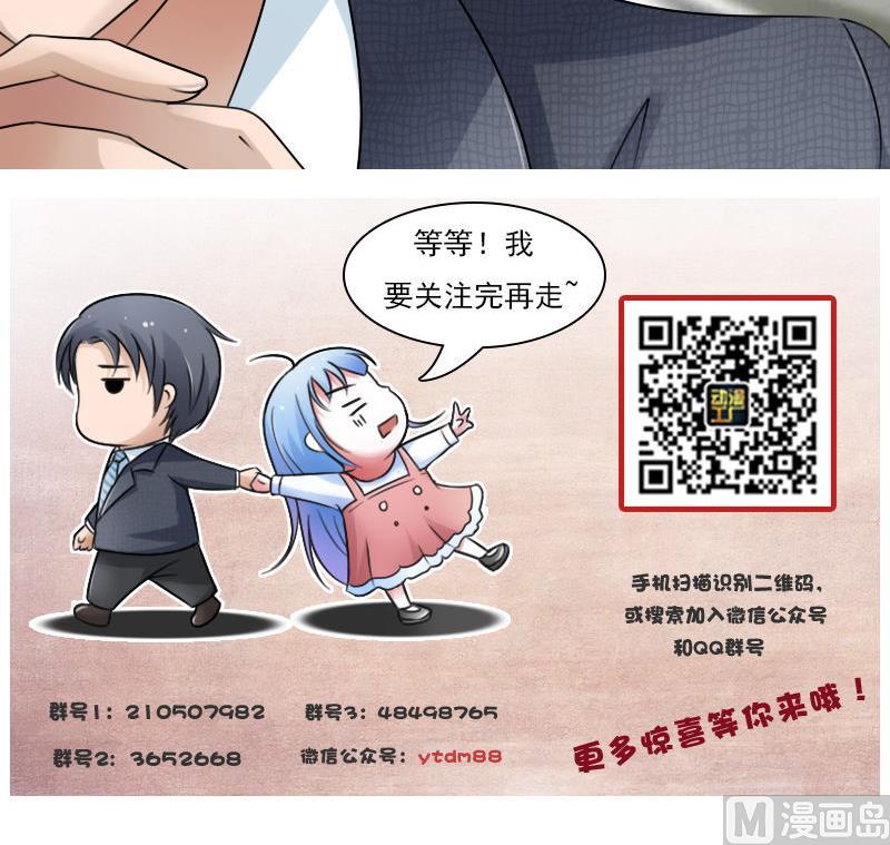 第63话 利用 上29