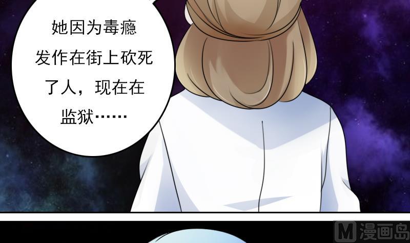 第71话 认祖归宗 上11
