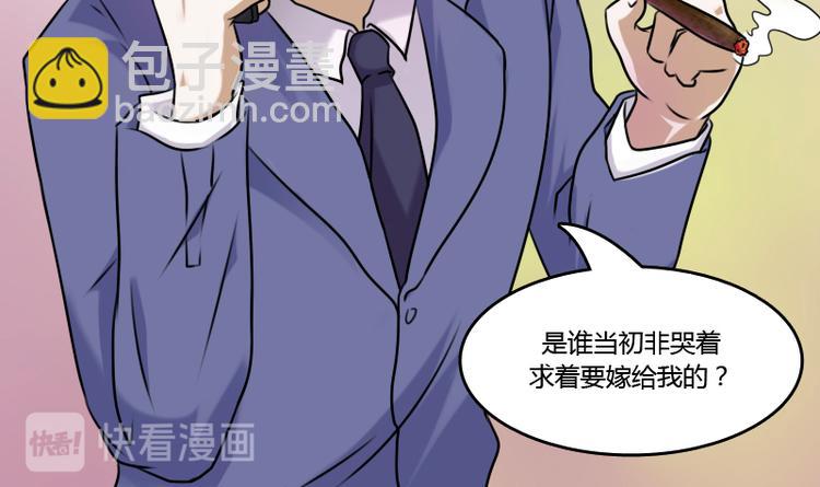第4话 梦醒了（下）27