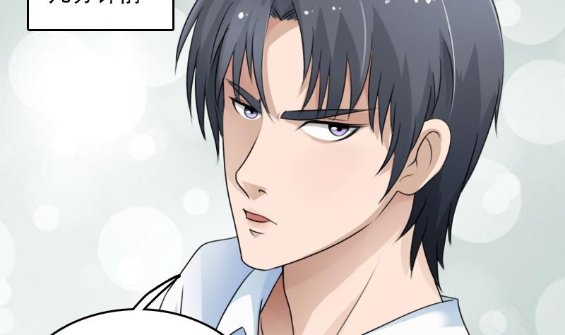 第79话 还能更尴尬些吗 上4