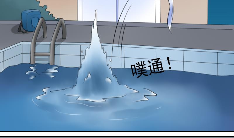 第74话 霸道的初吻 下6