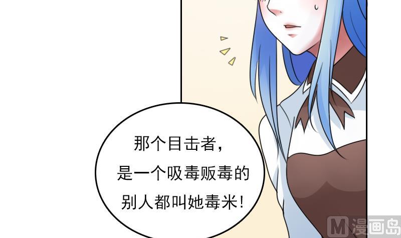第71话 认祖归宗 上8