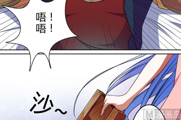第13话 胜利大逃亡（上）21