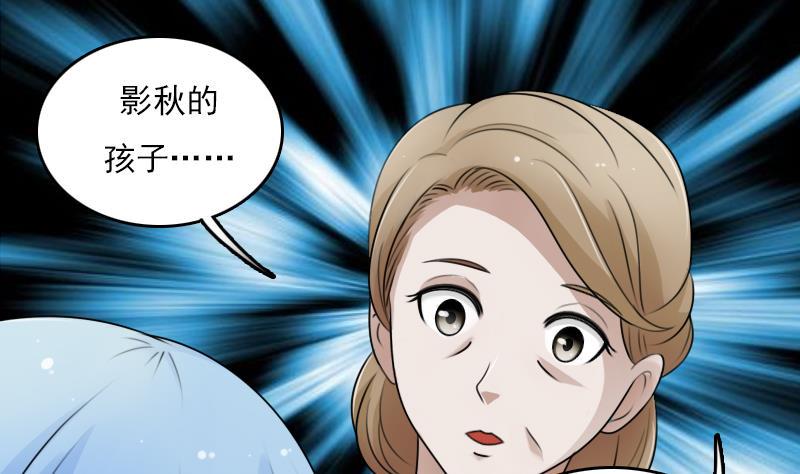 第70话 线索 下15