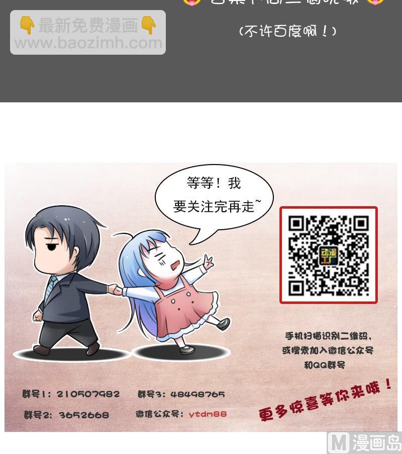 第80话 毒发  下32