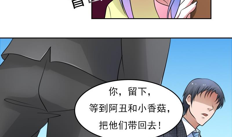 第55话 掳走下9