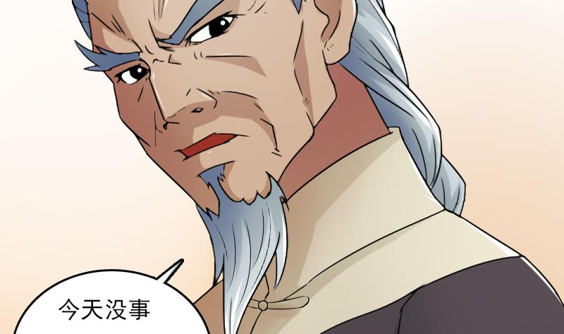 第76话 不能在一起 上9