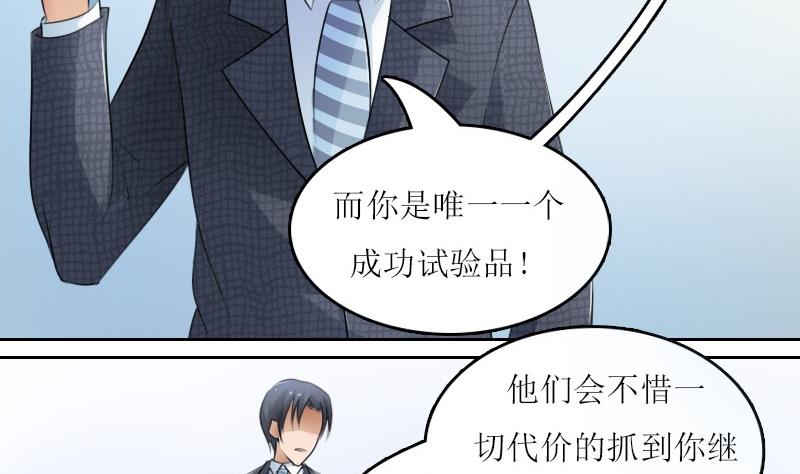 第58话 理由 下16