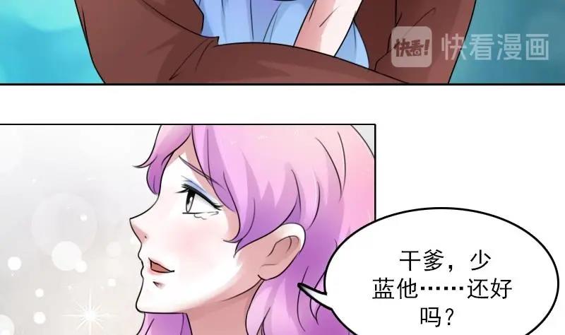 第82话 女儿 下9