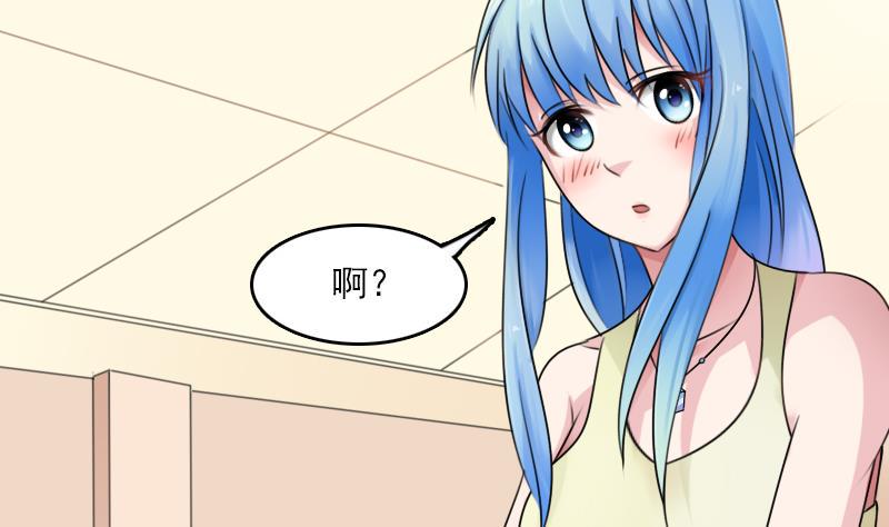 第79话 还能更尴尬些吗 下1
