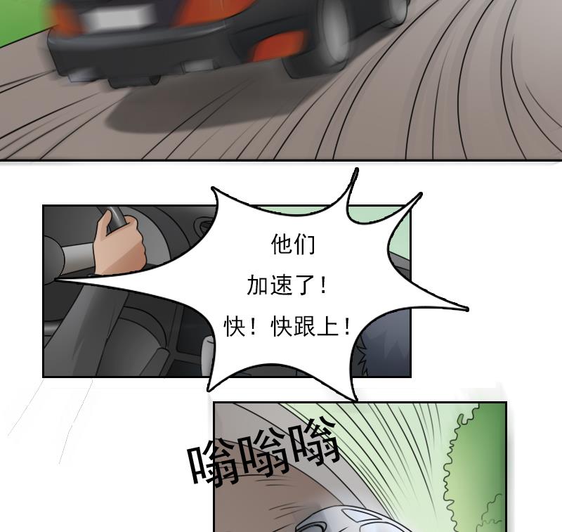 第69话 恶作剧 下27