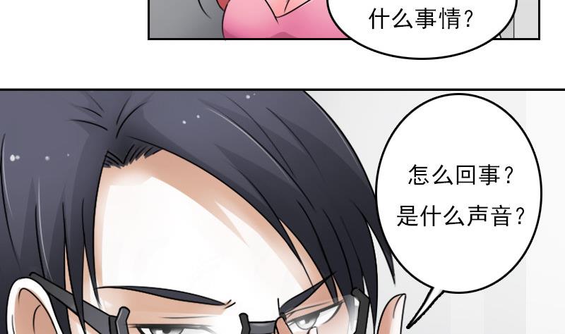 第66话 爆炸声 上25