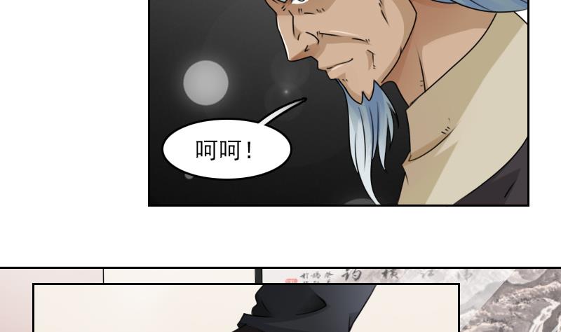 第79话 还能更尴尬些吗 上7