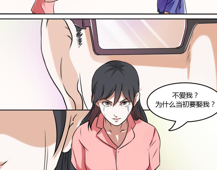 第4话 梦醒了（上）2