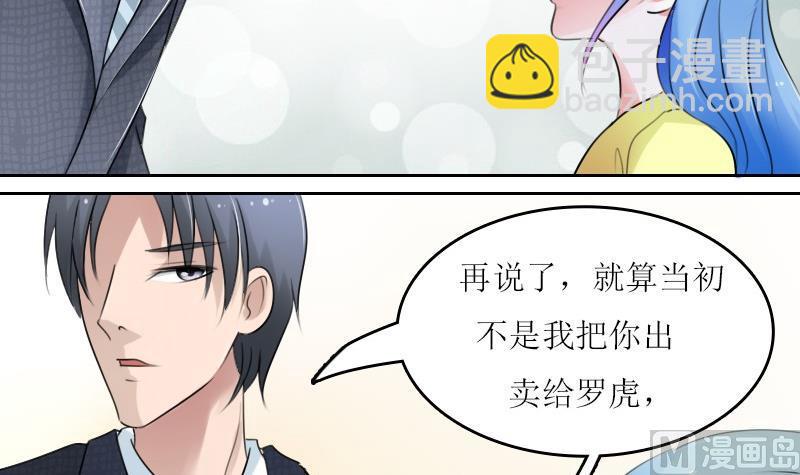 第58话 理由 下26