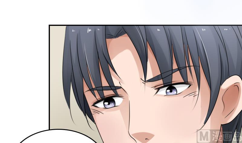 第83话 真够狠，我喜欢 上23