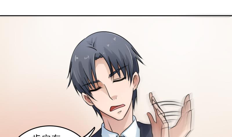 第79话 还能更尴尬些吗 下6