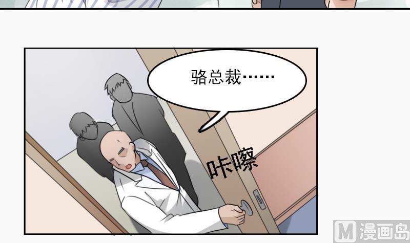 第80话 毒发  下26