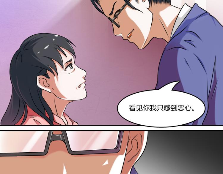第4话 梦醒了（上）5