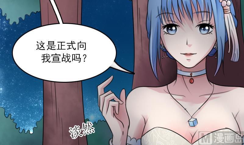 第87话 添把火 上17