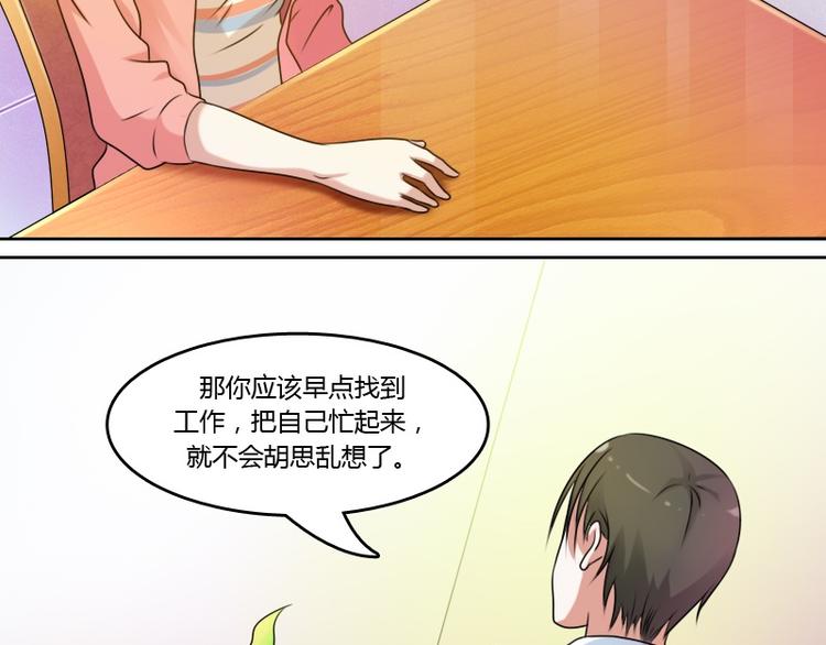 第6话 骆氏集团（下）2