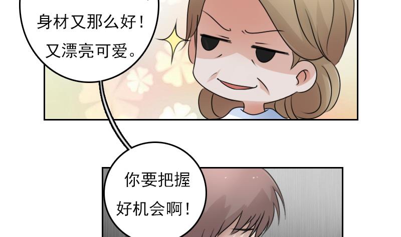 第71话 认祖归宗 上18