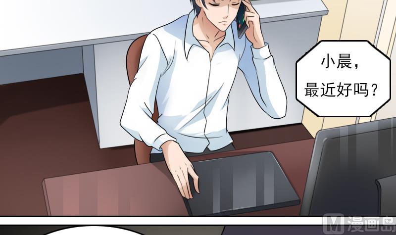 第68话 约见 上8