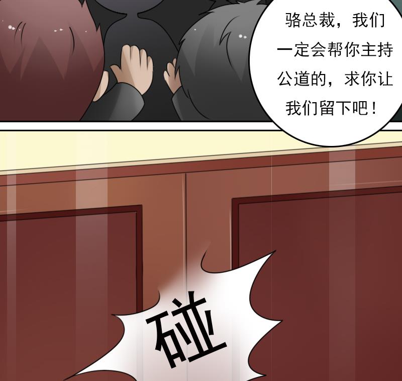 第71话 认祖归宗 下27