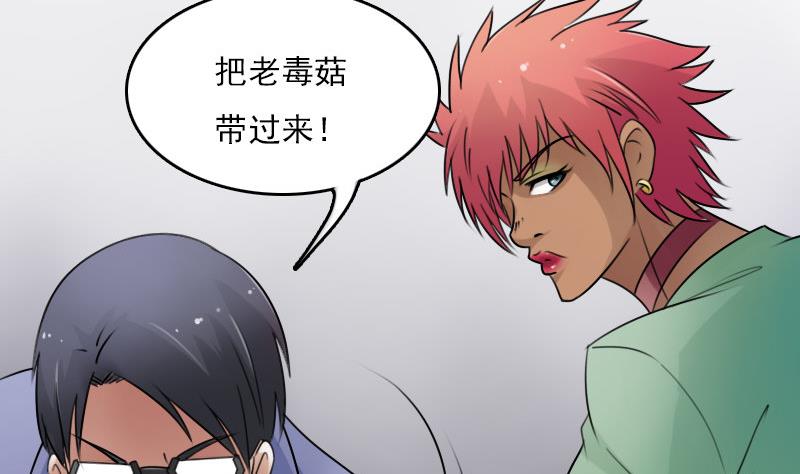 第65话 身世悲凉 上10