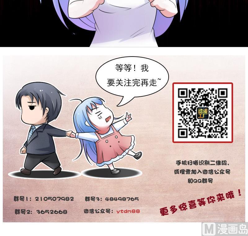 第64话 师家三少 上29