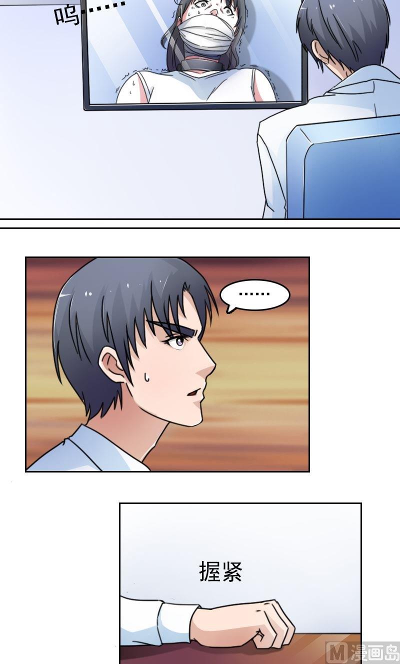第46话私生子上7
