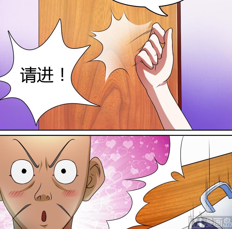 第15话 绝世而独立（上）5