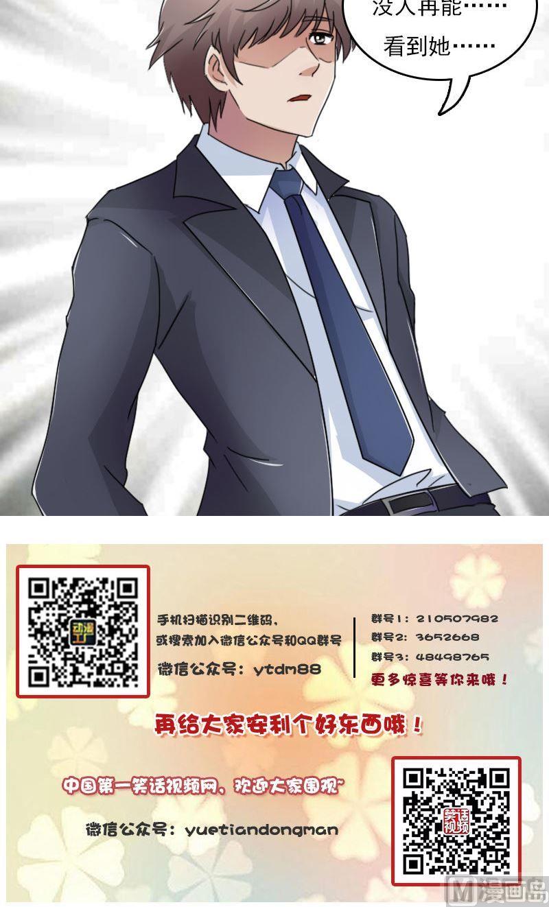 第50话背后的动机下11